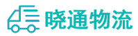 成都到大理市物流公司